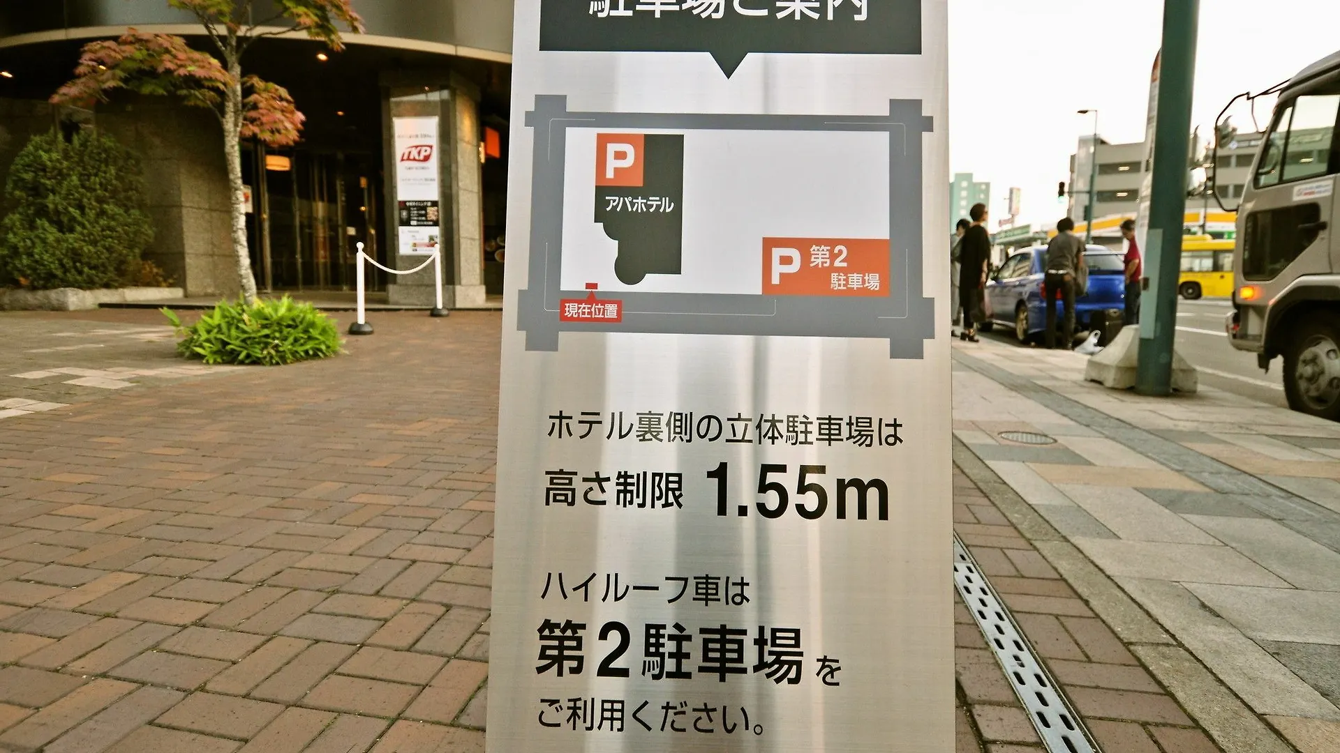 Apa Hotel Obihiro Ekimae