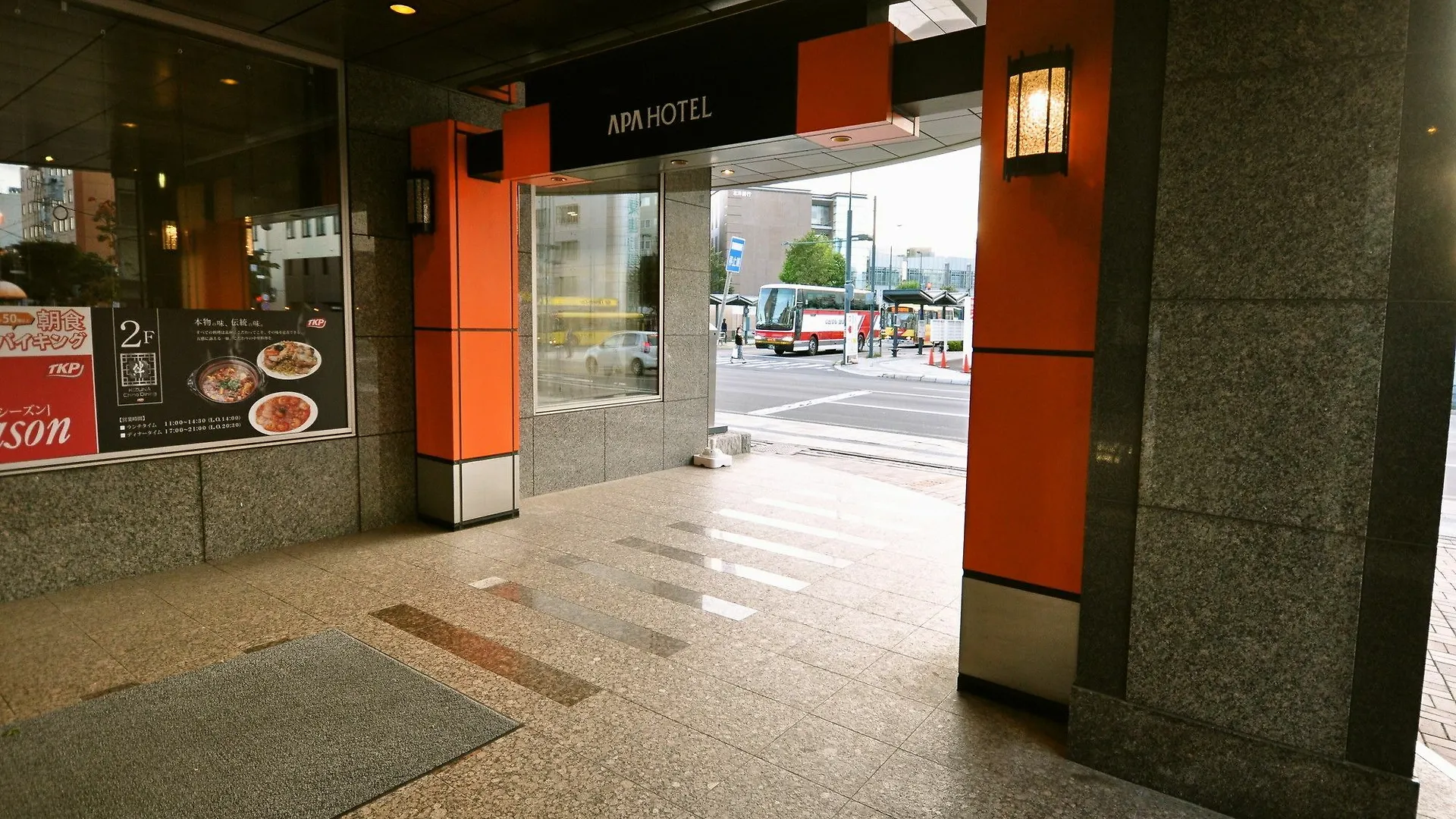 Apa Hotel Obihiro Ekimae